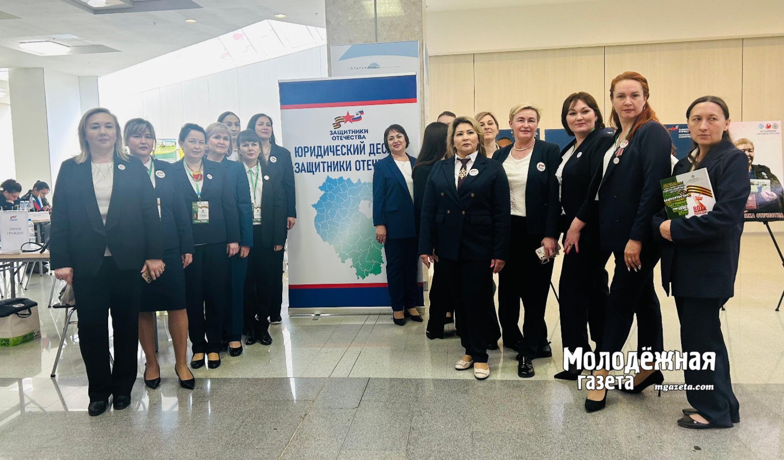 На форуме земляков Башкирии обсудили проекты и развитие малой Родины