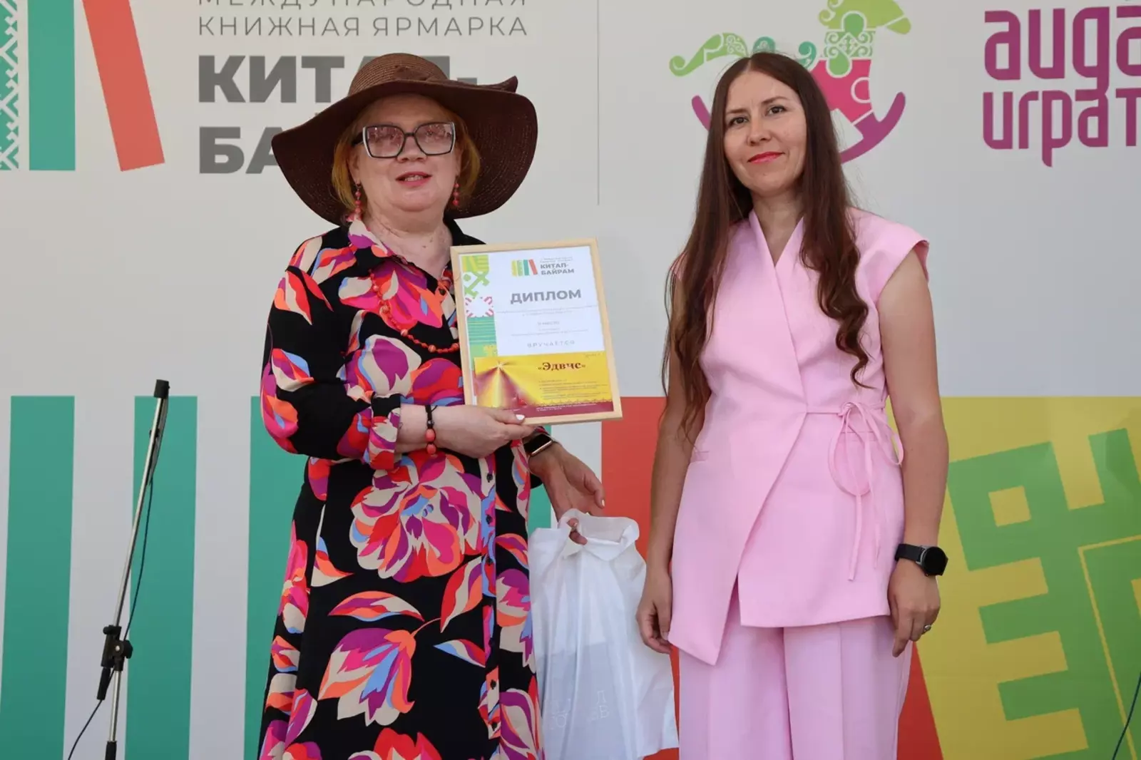 В Башкирии наградили начинающих поэтов и писателей