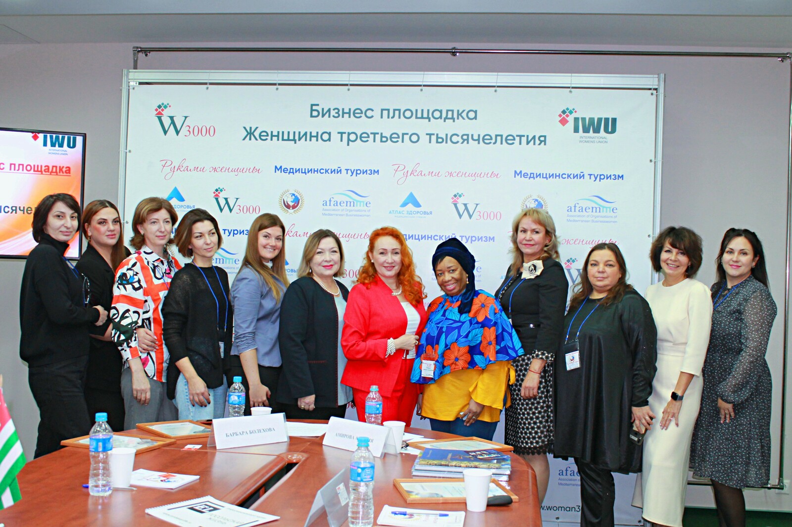 В Москве прошел международный форум «Женщина третьего тысячелетия»