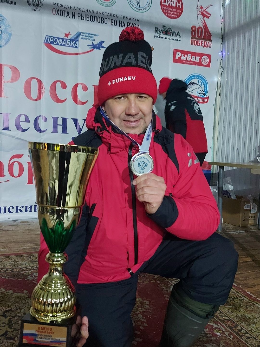 В Башкирии прошел Х Кубок России по ловле рыбы на блесну со льда