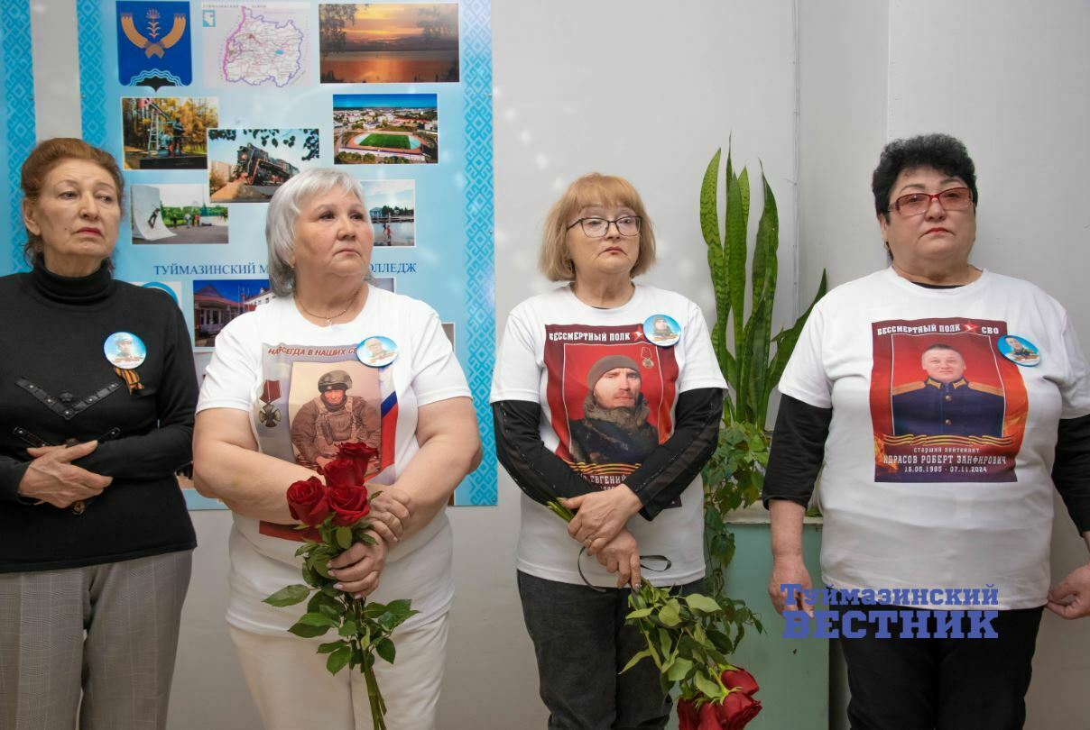 В Туймазах прошла научно-практическая конференция о военных медиках