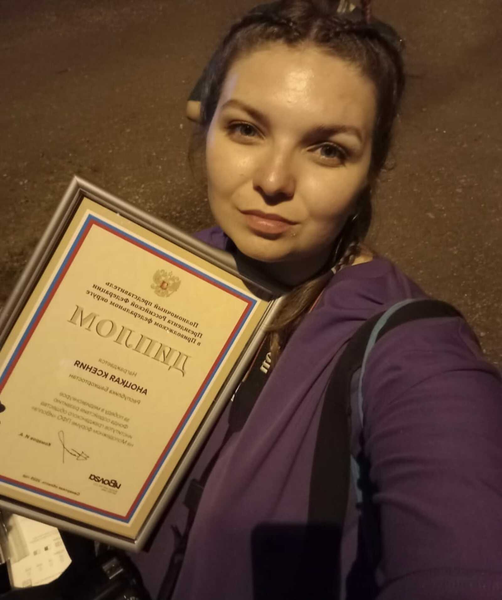 Журналист из Башкирии победила на фестивале «иВолга-2025»