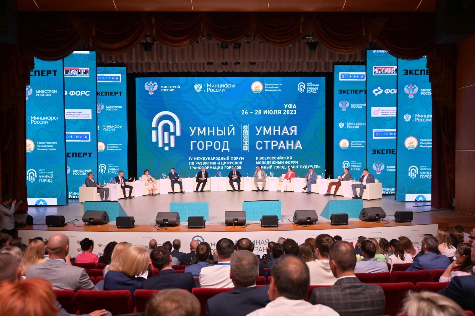 Радий Хабиров рассказал, как «умные решения» поменяли жизнь в регионе