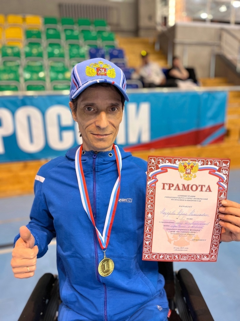 Жители Туймазов выиграли три золота на фестивале для людей с ОВЗ