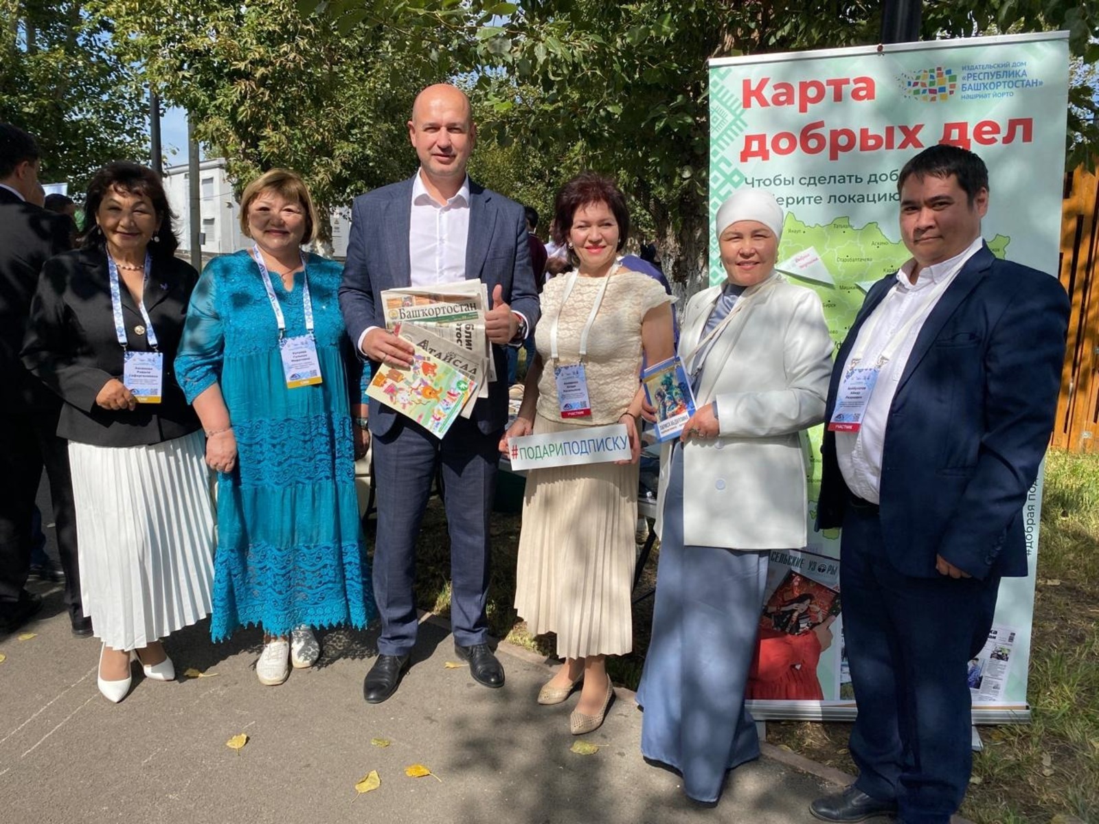 «Добрую подписку» на «Зауралье» поддержали руководители министерств Башкирии