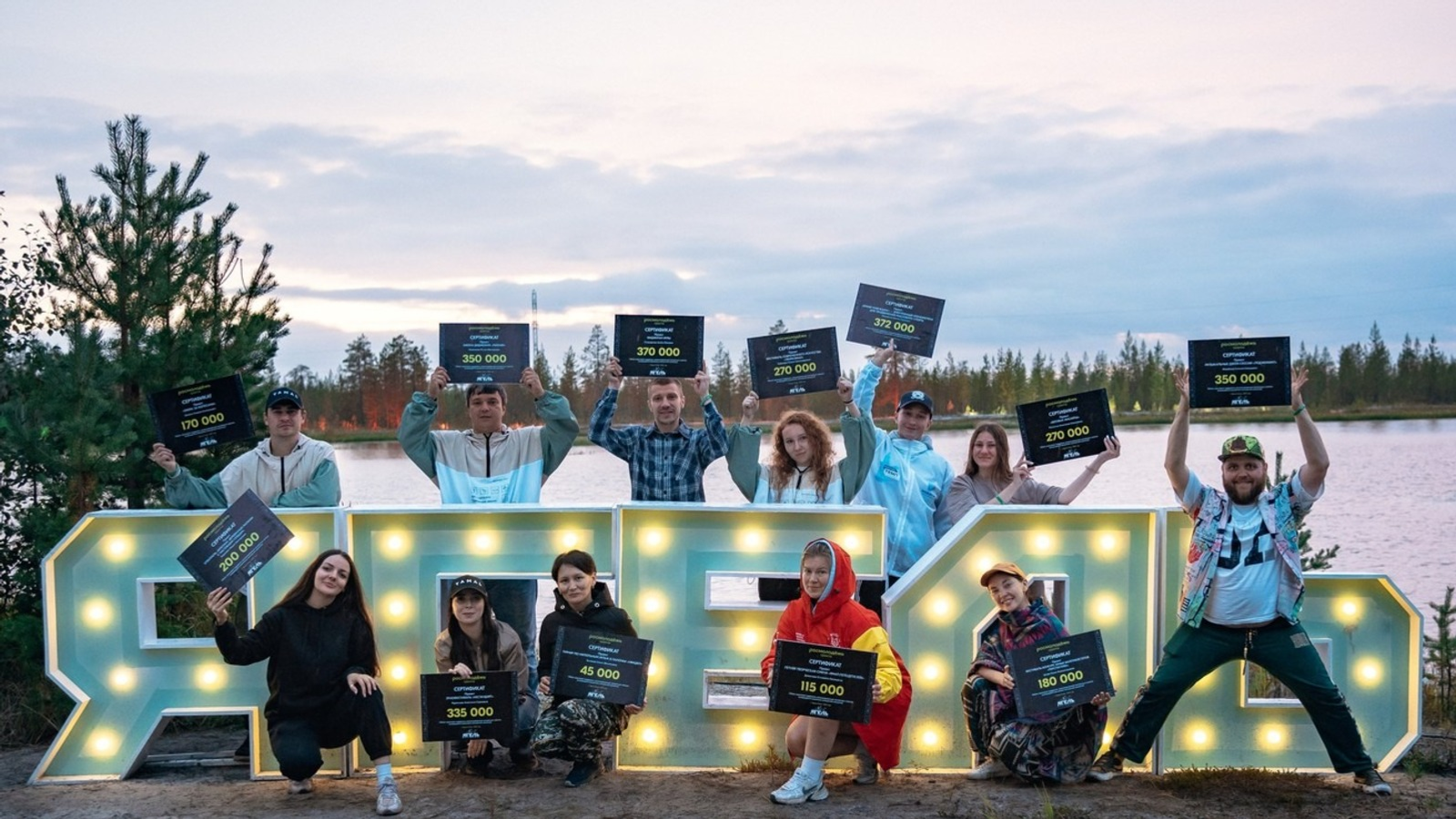 Башкирия вошла в Топ-5 регионов по числу заявок на гранты Росмолодежи