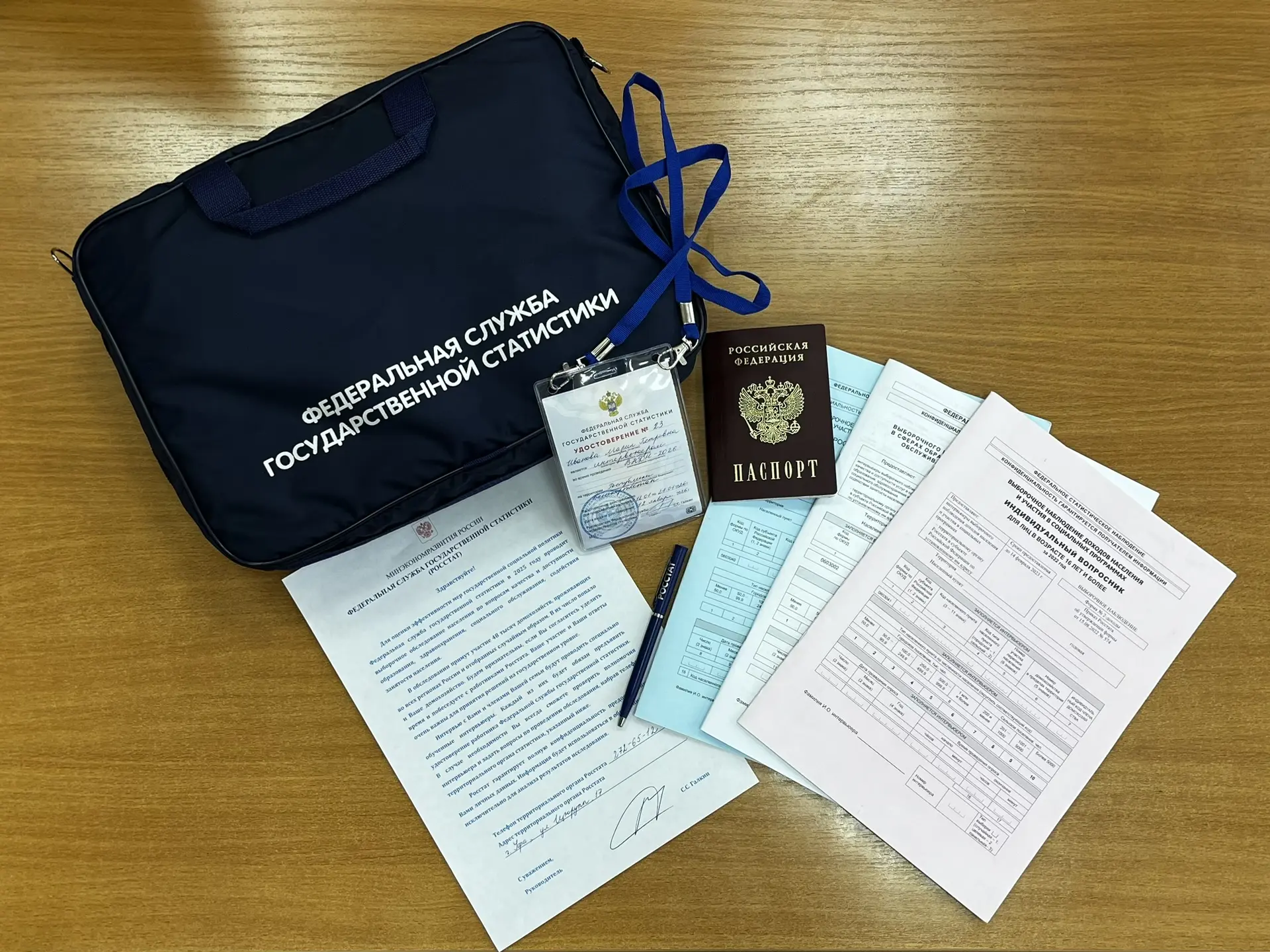 Ваши ответы важны для страны: для чего Росстат проводит опросы населения