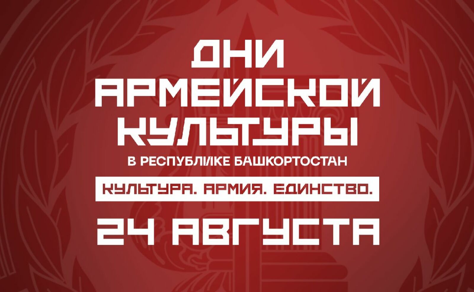 Уфимский художник посвятил картину женщинам, помогающим бойцам СВО - видео