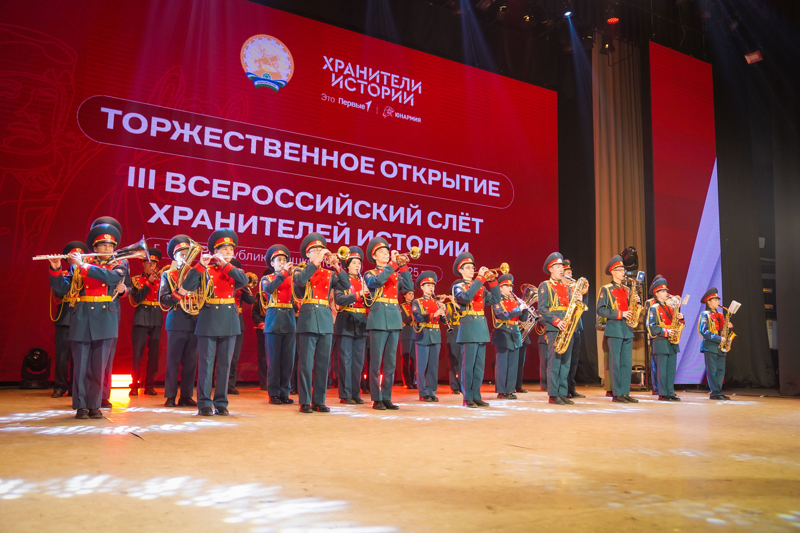 В Башкирии проходит III Всероссийский слет проекта «Хранители истории»