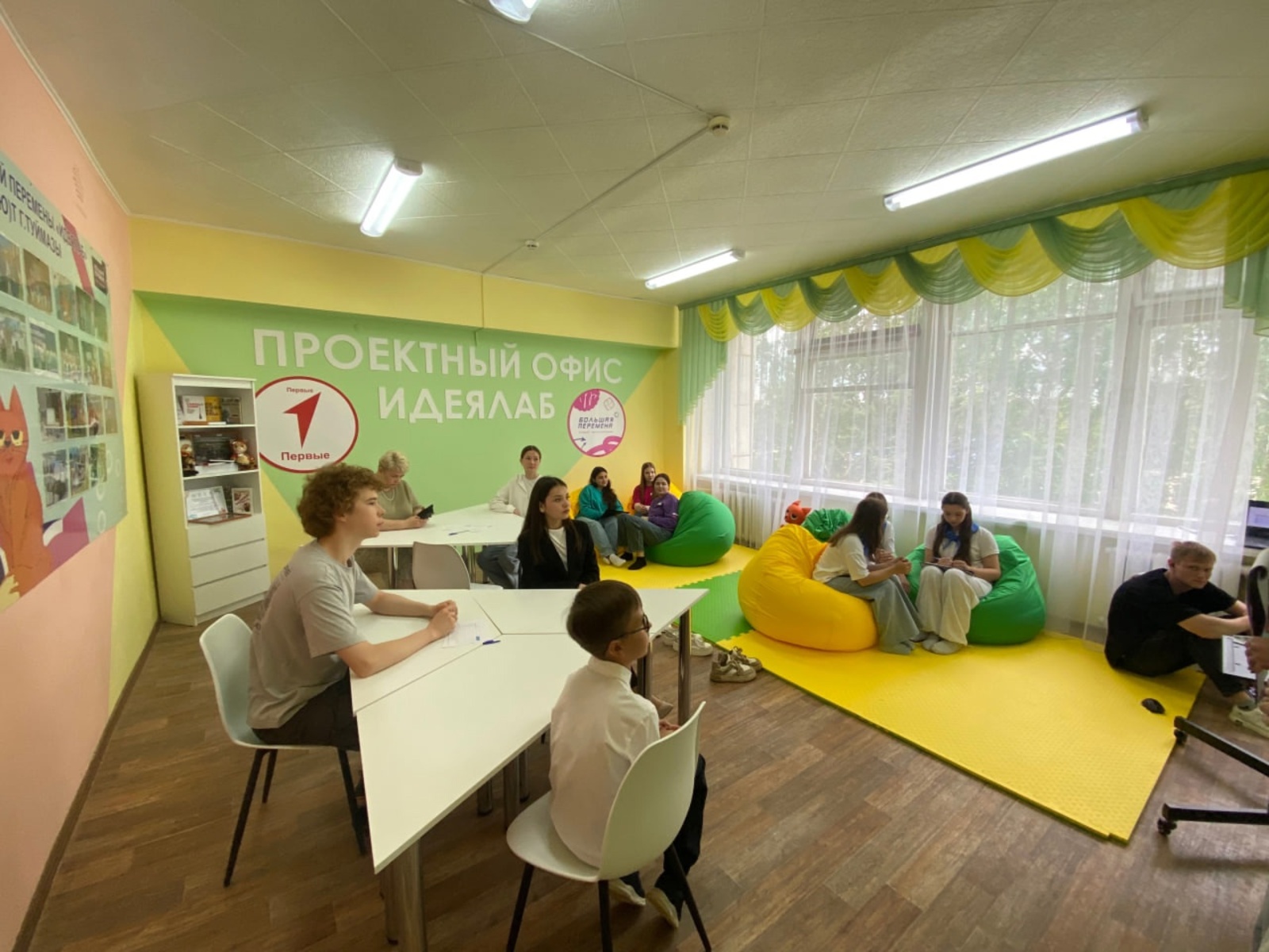 В Туймазах открылся «Проектный офис «ИдеяЛАБ»