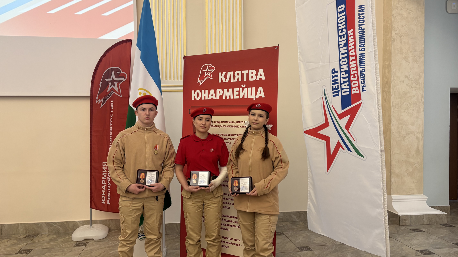 В Туймазах школьников и студентку наградили медалями