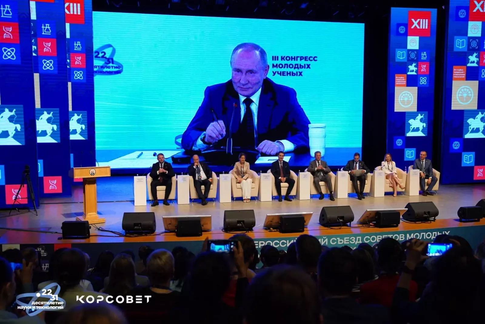 Замглавы Минобрнауки РФ назвал беспрецедентным Межвузовский кампус