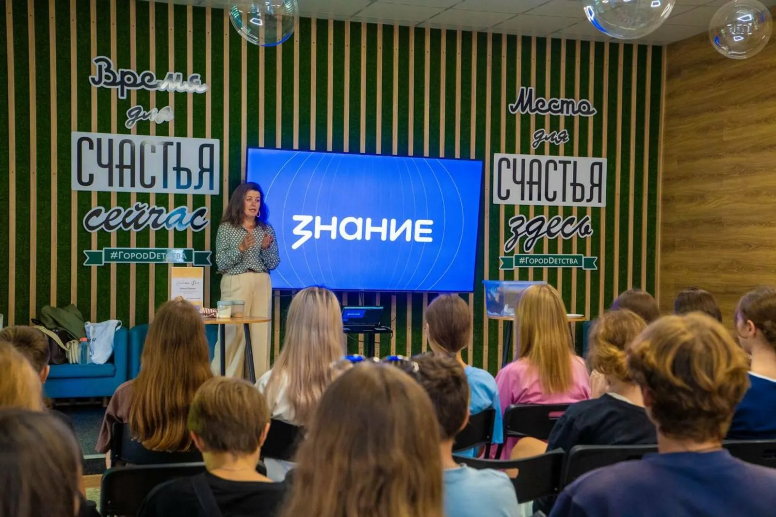 70000 жителей Башкирии стали участниками проектов общества
«Знание» в 2025 году