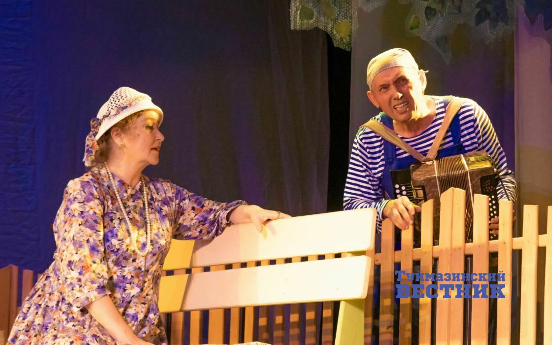 В Туймазах драмтеатр завершил очередной сезон