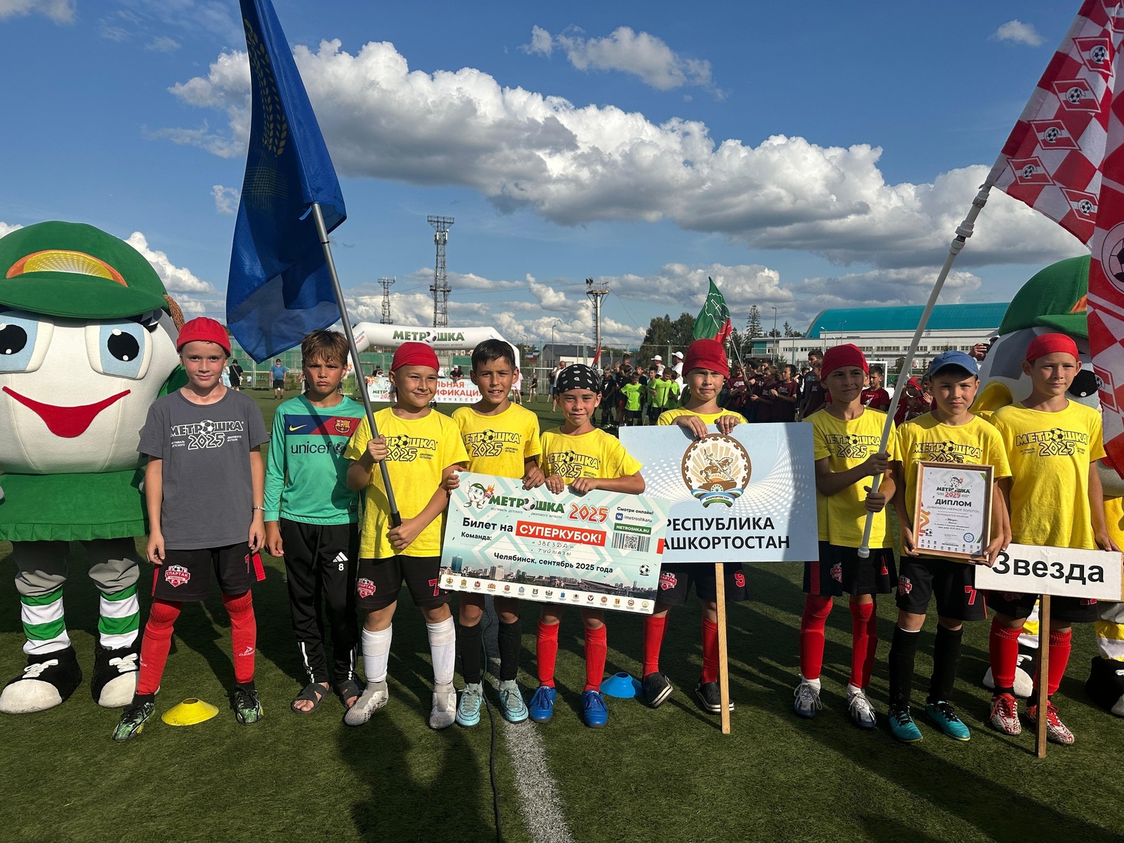 Юные футболисты из Башкирии едут на Суперкубок