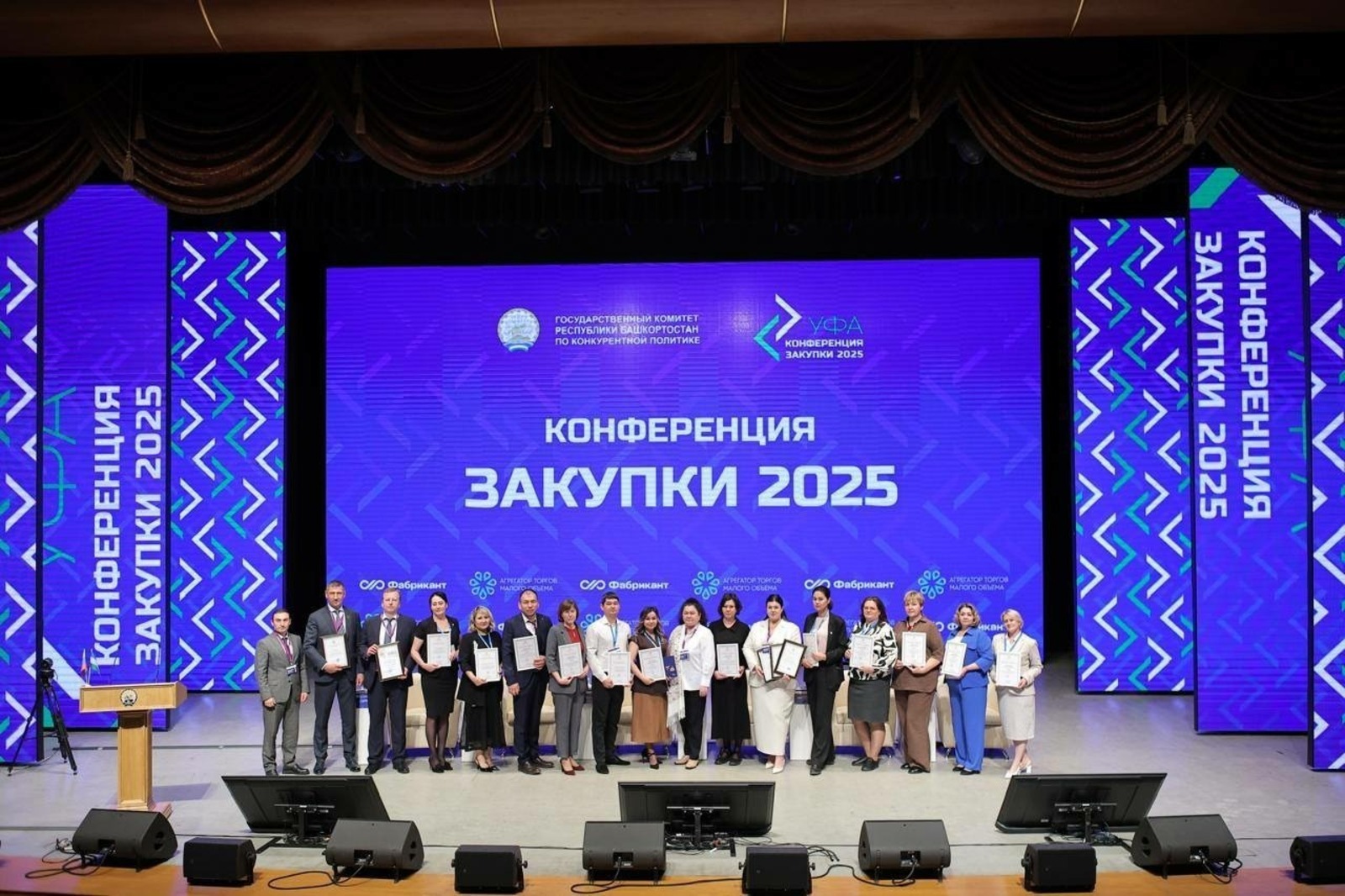 В Башкирии глава региона высказался в поддержку малого бизнеса