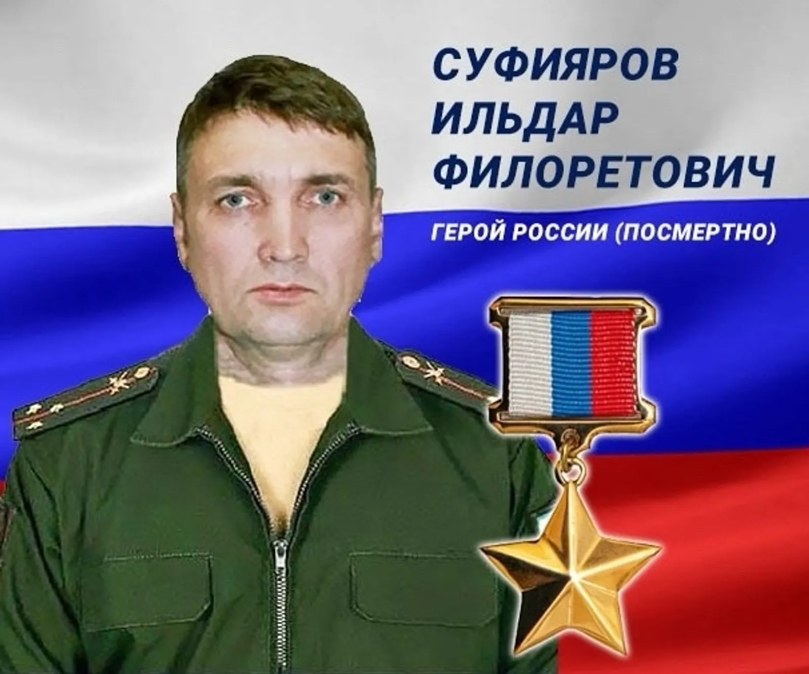 На оперативном совещании в Правительстве Башкирии почтили память Героя России