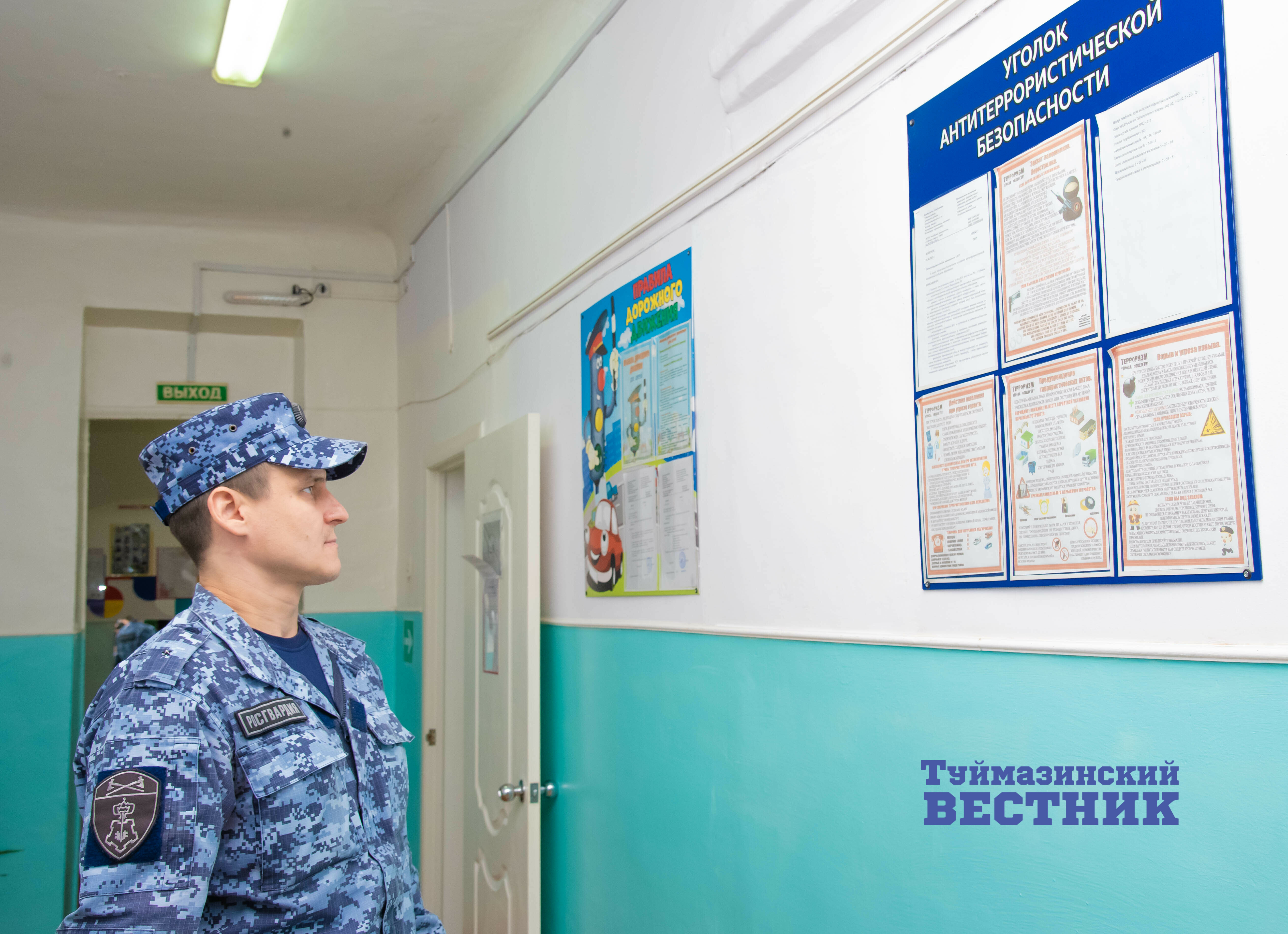 В Башкирии экзаменуют школы и детские сады