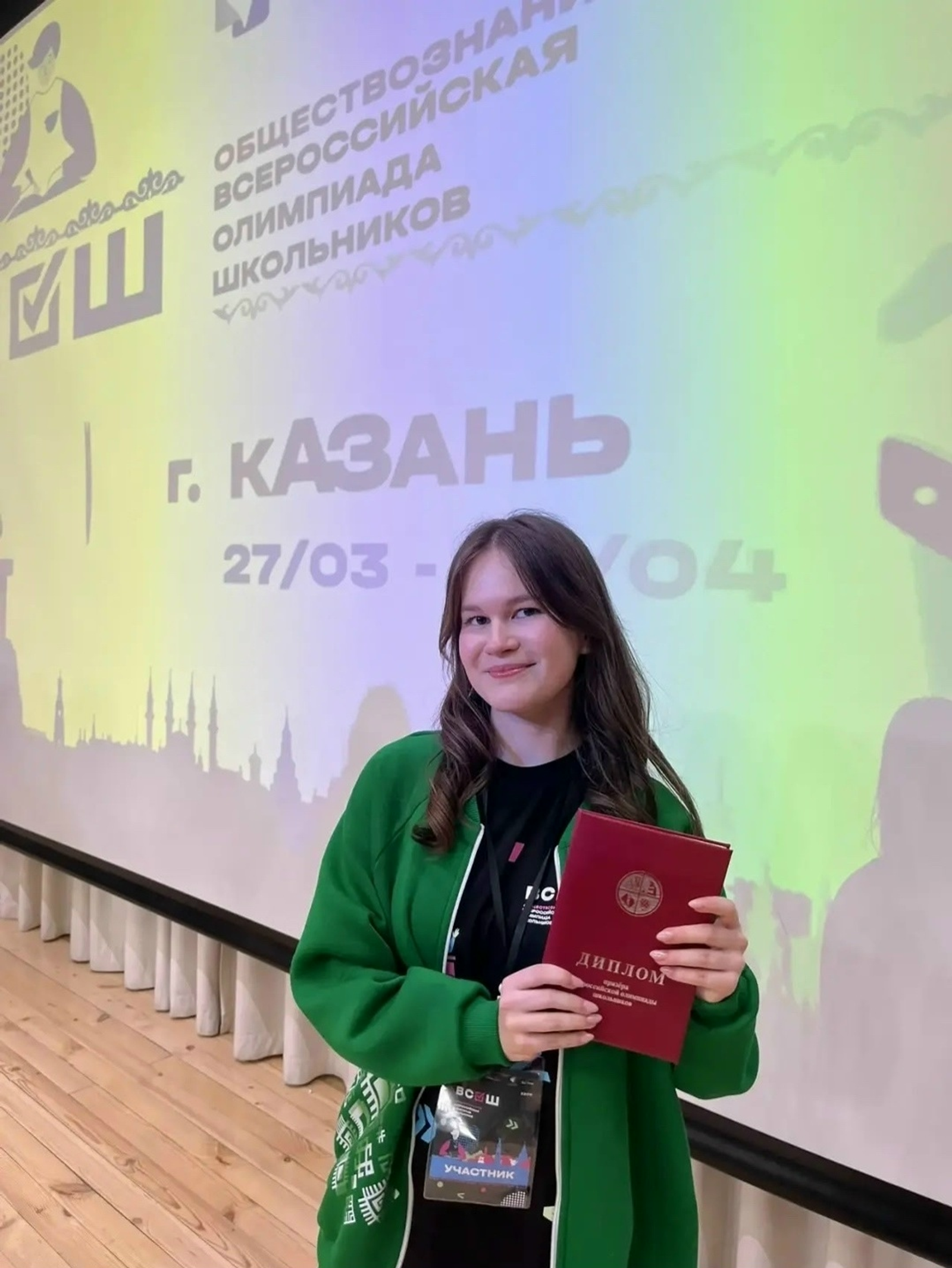 Глава Башкирии поздравил школьников с победами во всероссийских олимпиадах