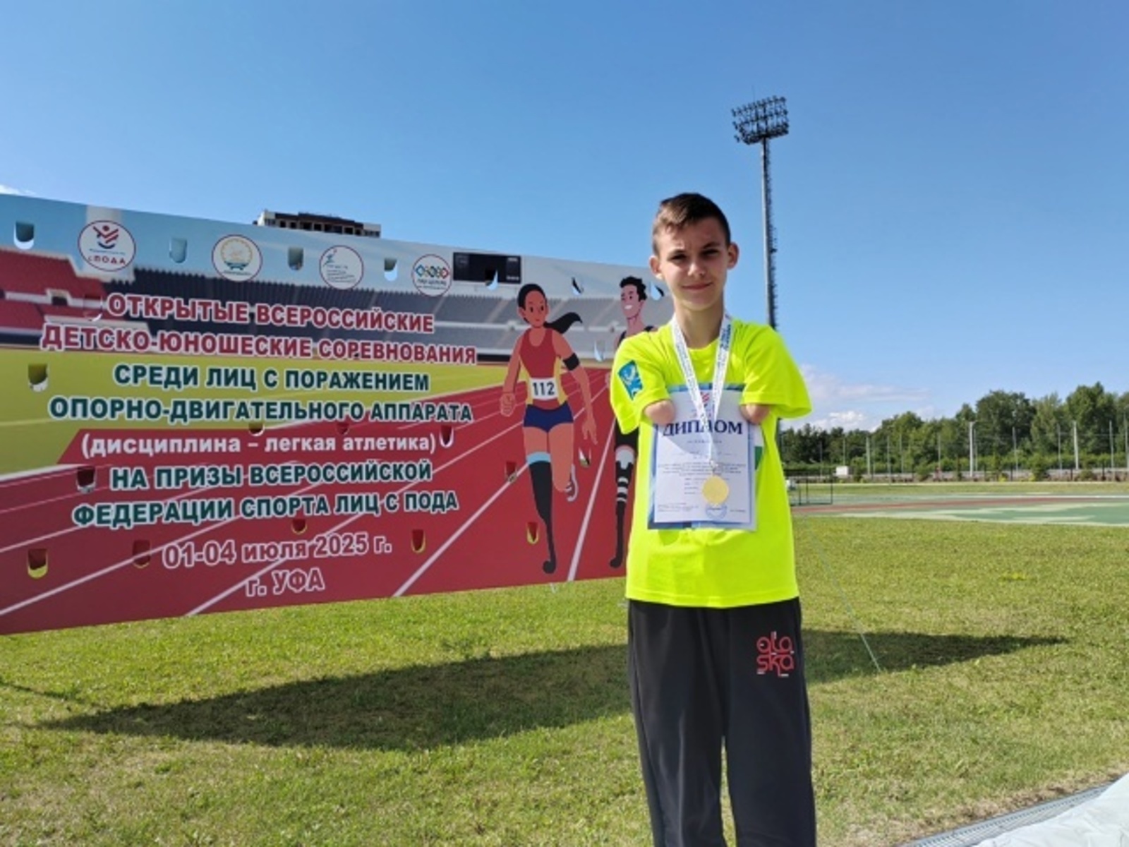 Потерявший кисти рук Ильназ Давлетов из Туймазов победил на соревнованиях в Уфе