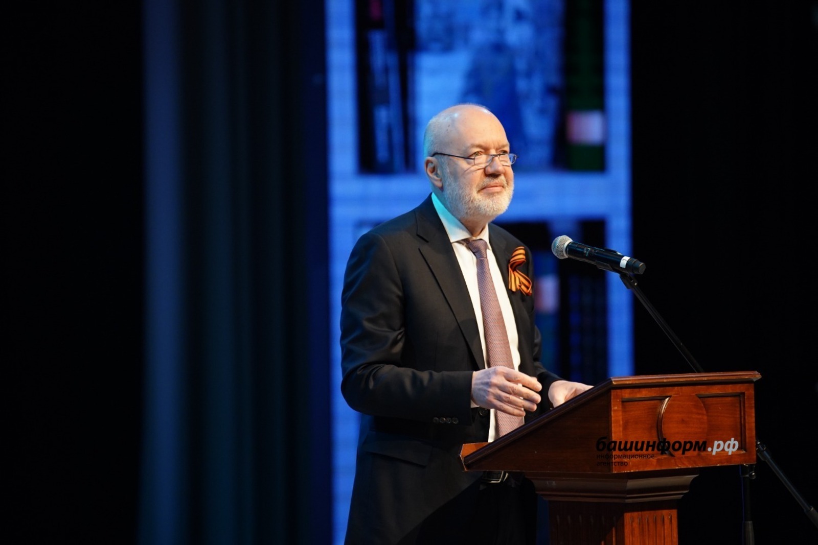 В Башкирии презентовали книгу Павла Крашенинникова