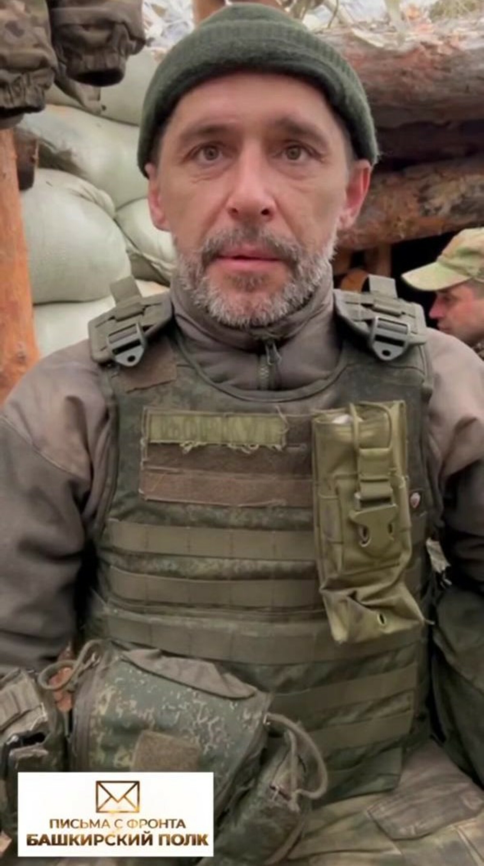 Боец с позывным Дэн передал привет жителям Туймазинского района