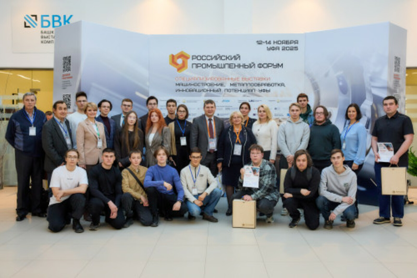 В Межвузовском кампусе прошел чемпионат молодых технологов Башкирии по сварке