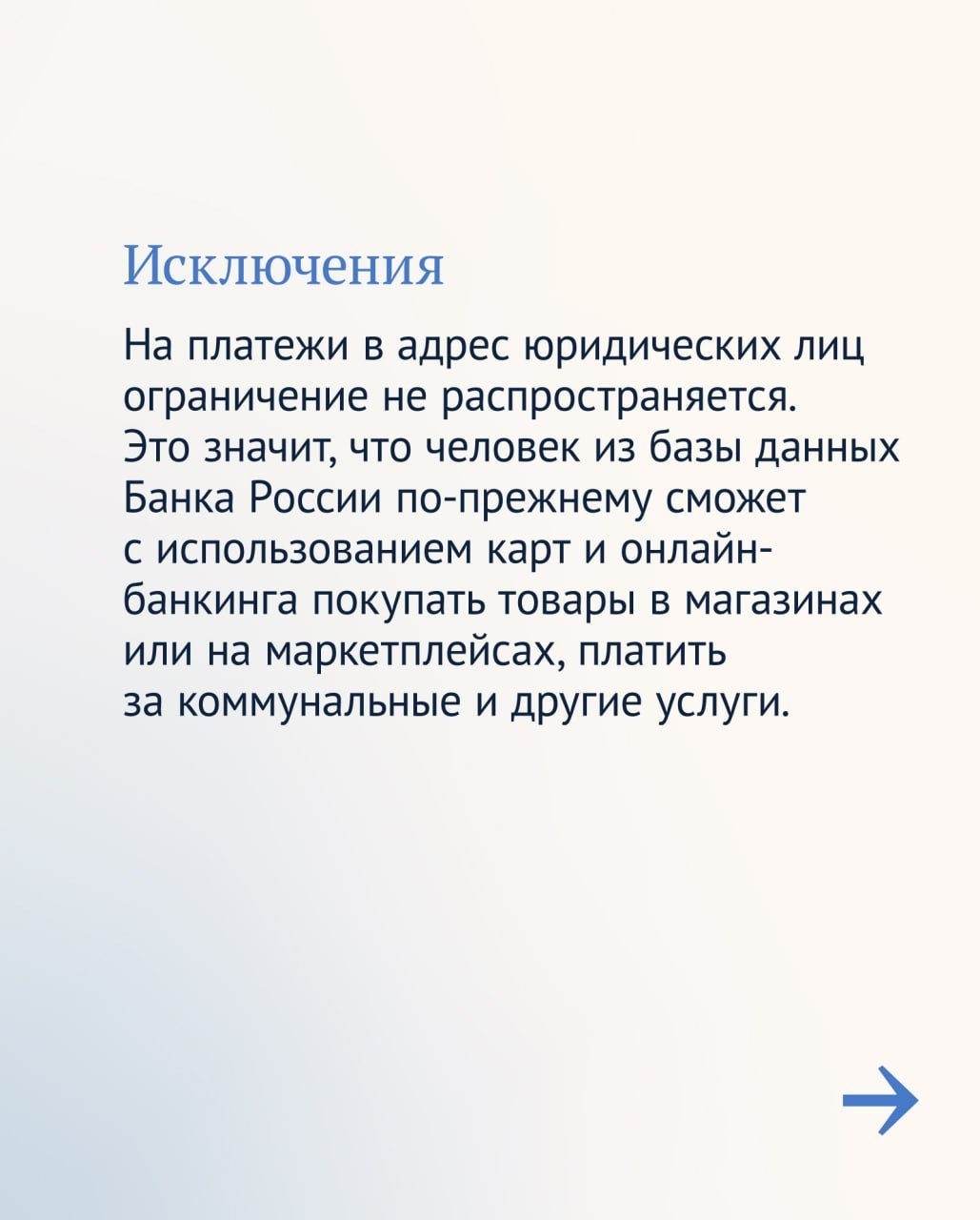 В России дропперы не смогут переводить более 100 тысяч рублей в месяц