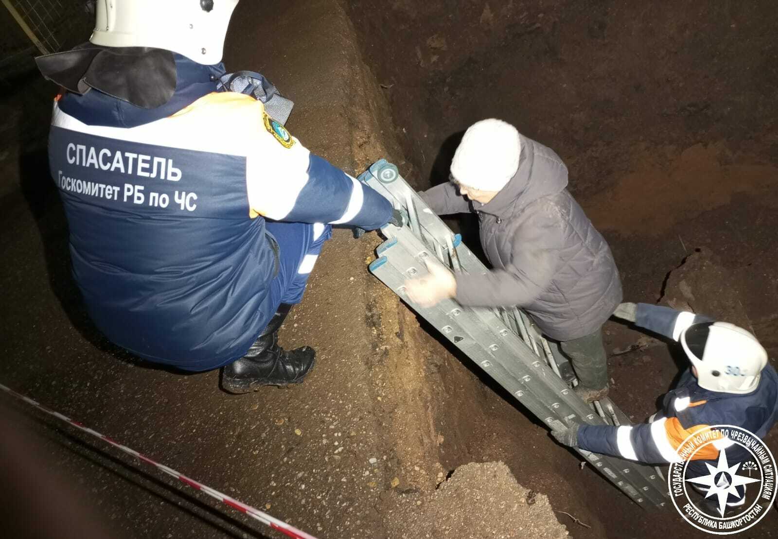 В Туймазах спасатели вытащили женщину из траншеи