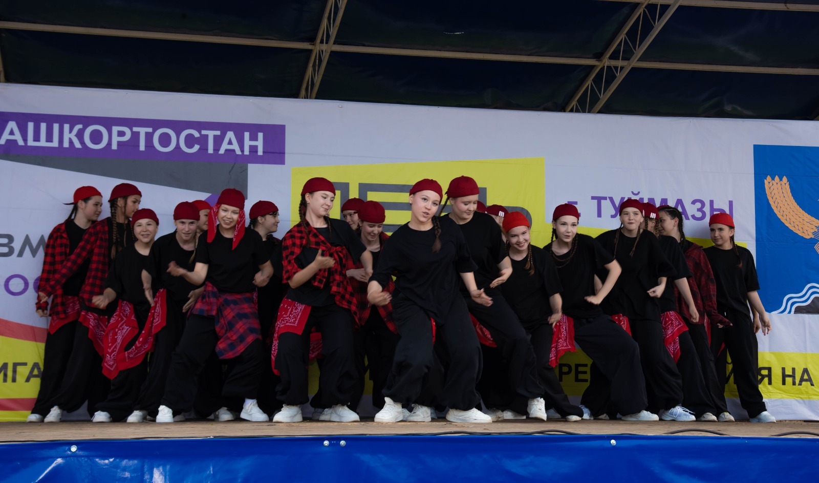 В Туймазах отпраздновали День молодежи