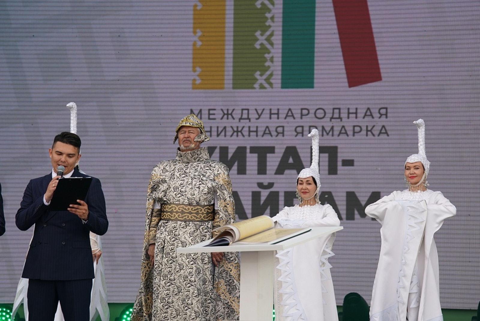 Факсимильную копию эпоса «Урал-батыр» передали в Национальный музей Башкирии