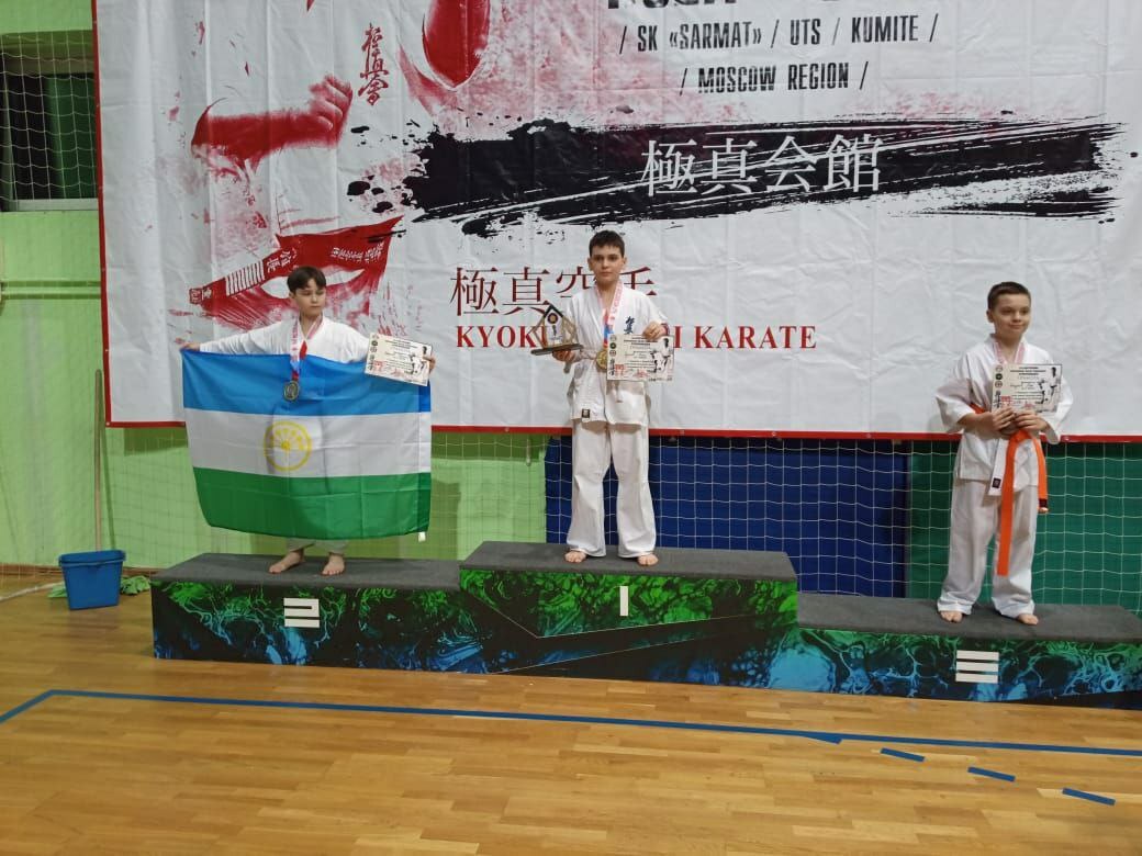 Каратисты из Башкирии привезли награды с чемпионата Московской области