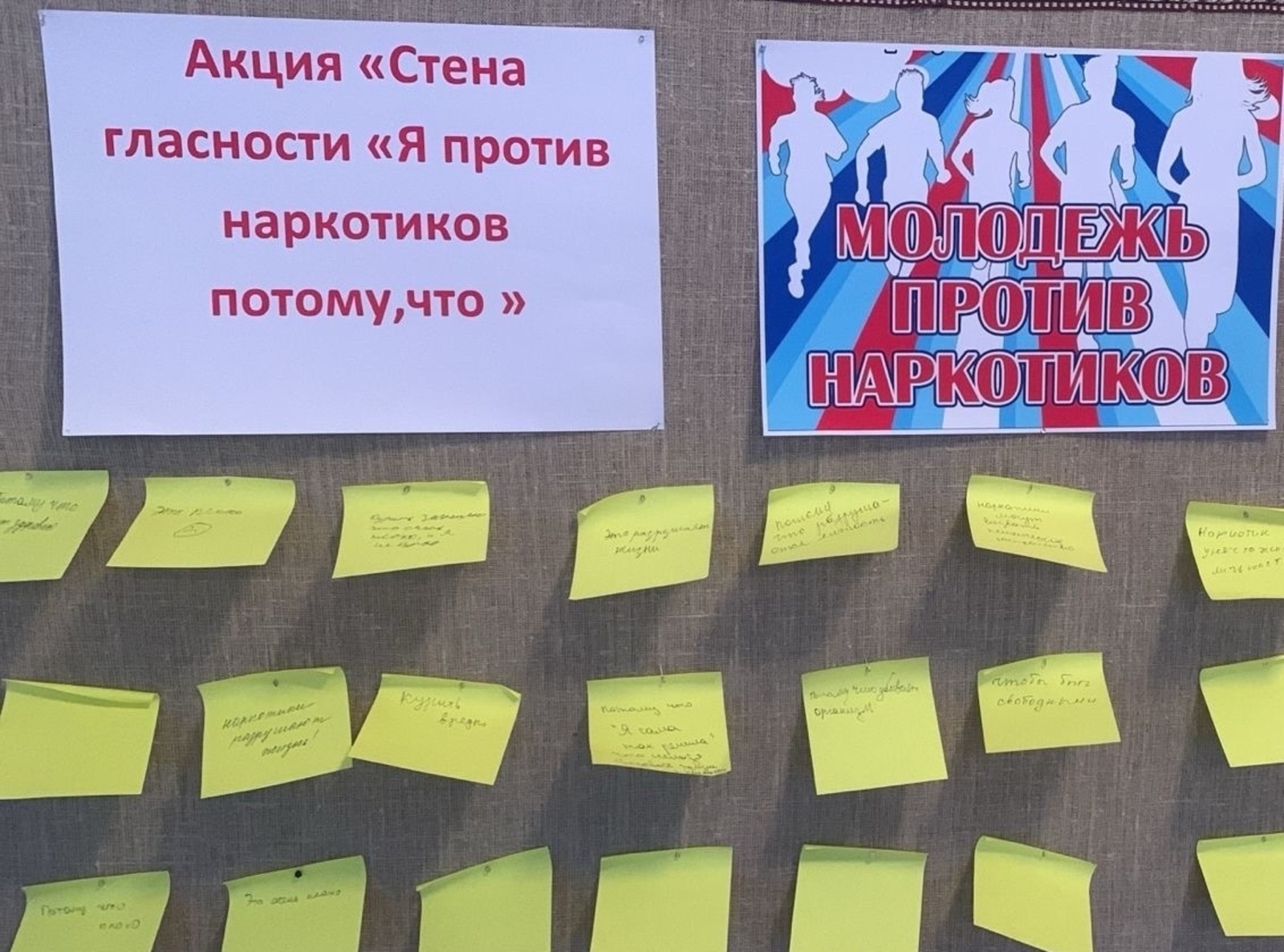 В Башкирии студенты колледжа выступают против наркотиков