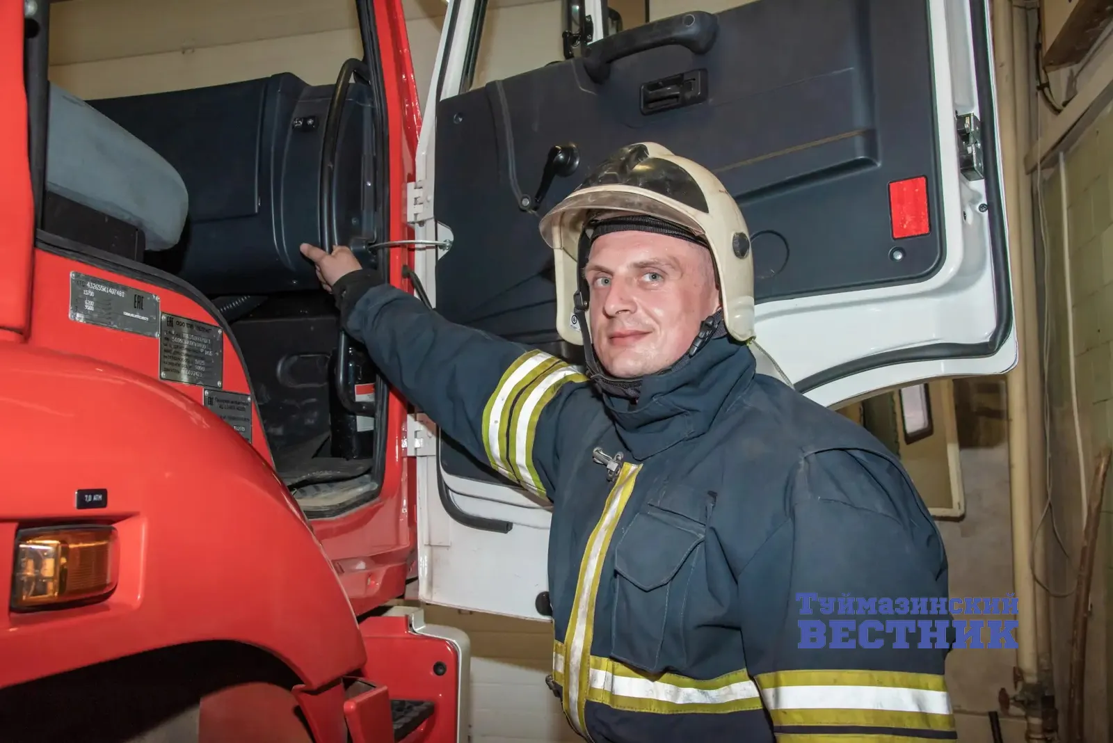 В Туймазах пожарный с 20-летним стажем рассказал об опасных буднях