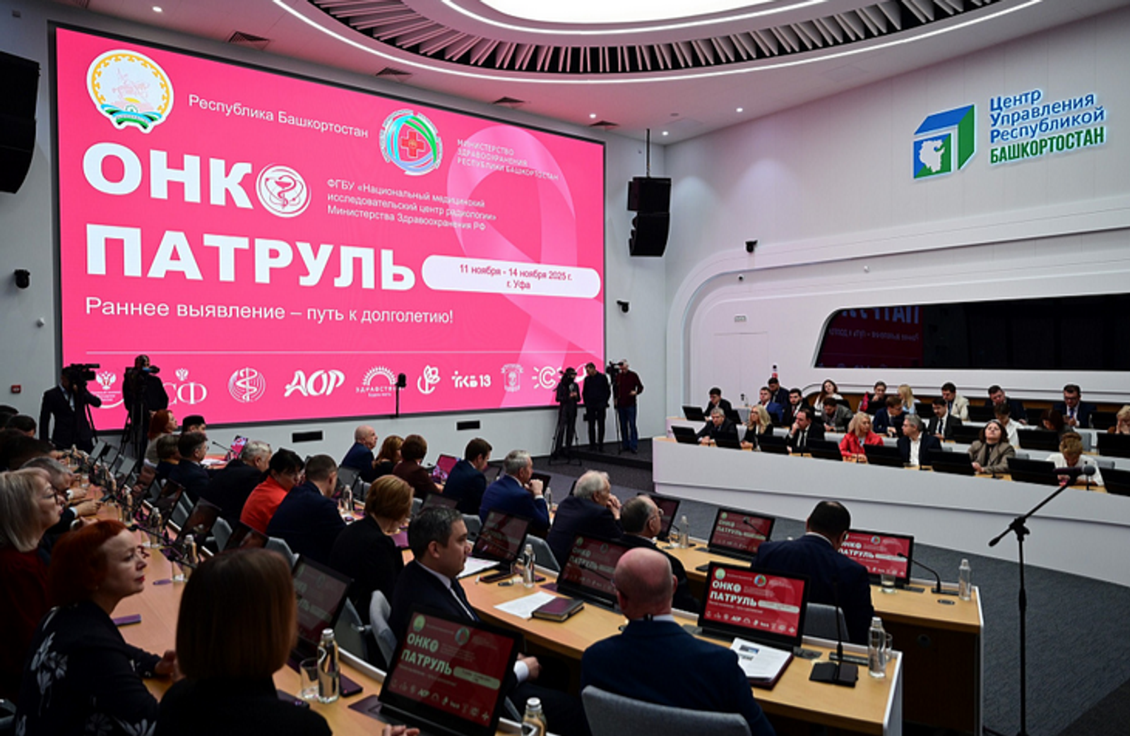 Башкирия во второй раз приняла эстафету проведения акции «Онкопатруль»