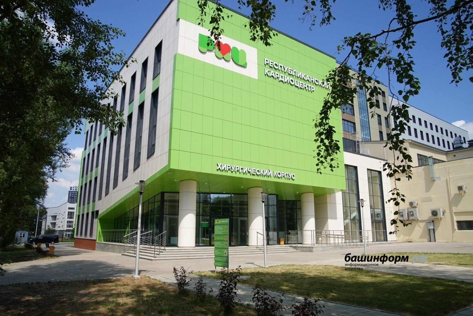 В Башкирии врачи объяснили значимость нового хирургического корпуса кардиоцентра