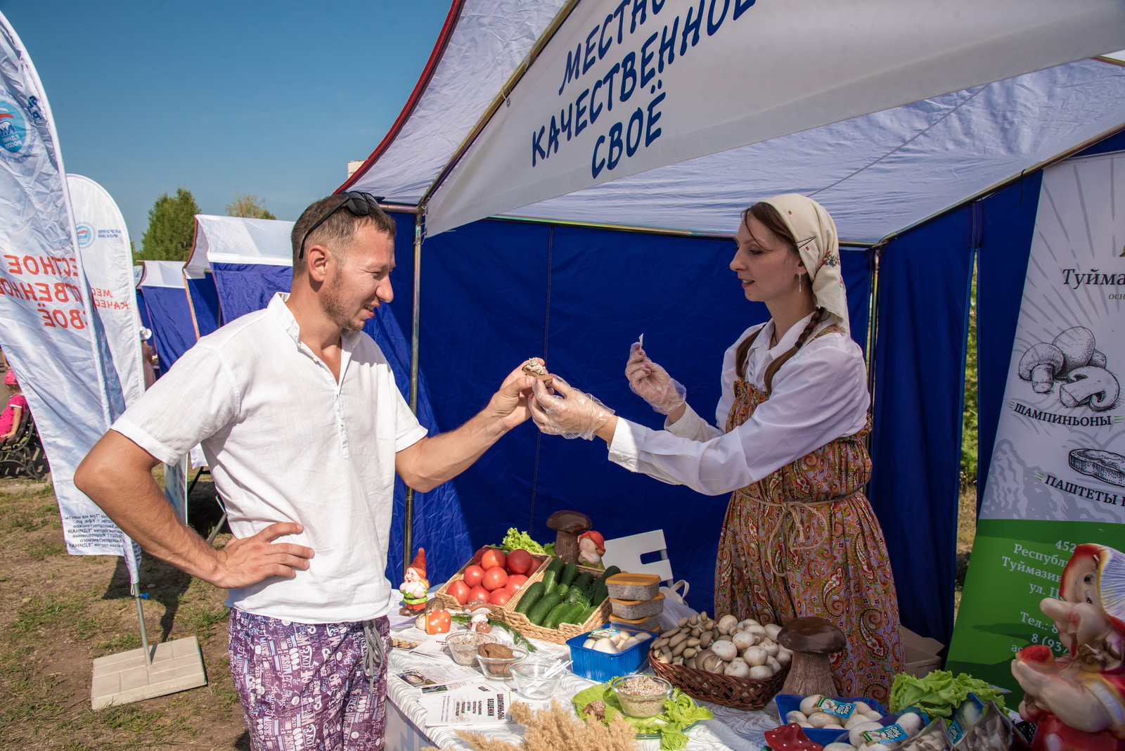 В Туймазах пройдет этно-гастрофестиваль