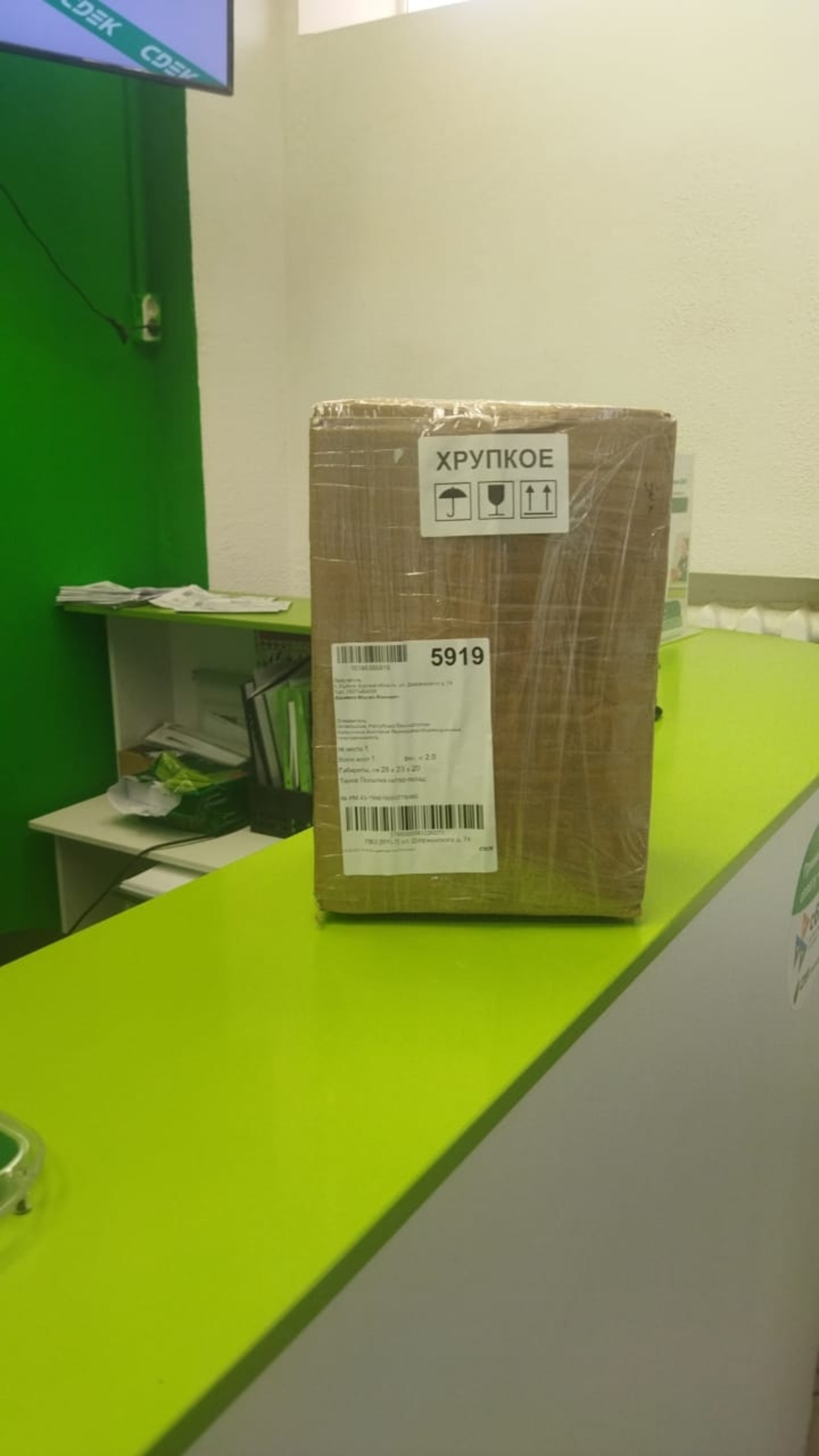 Жители Туймазинского района приобрели дрон для земляка