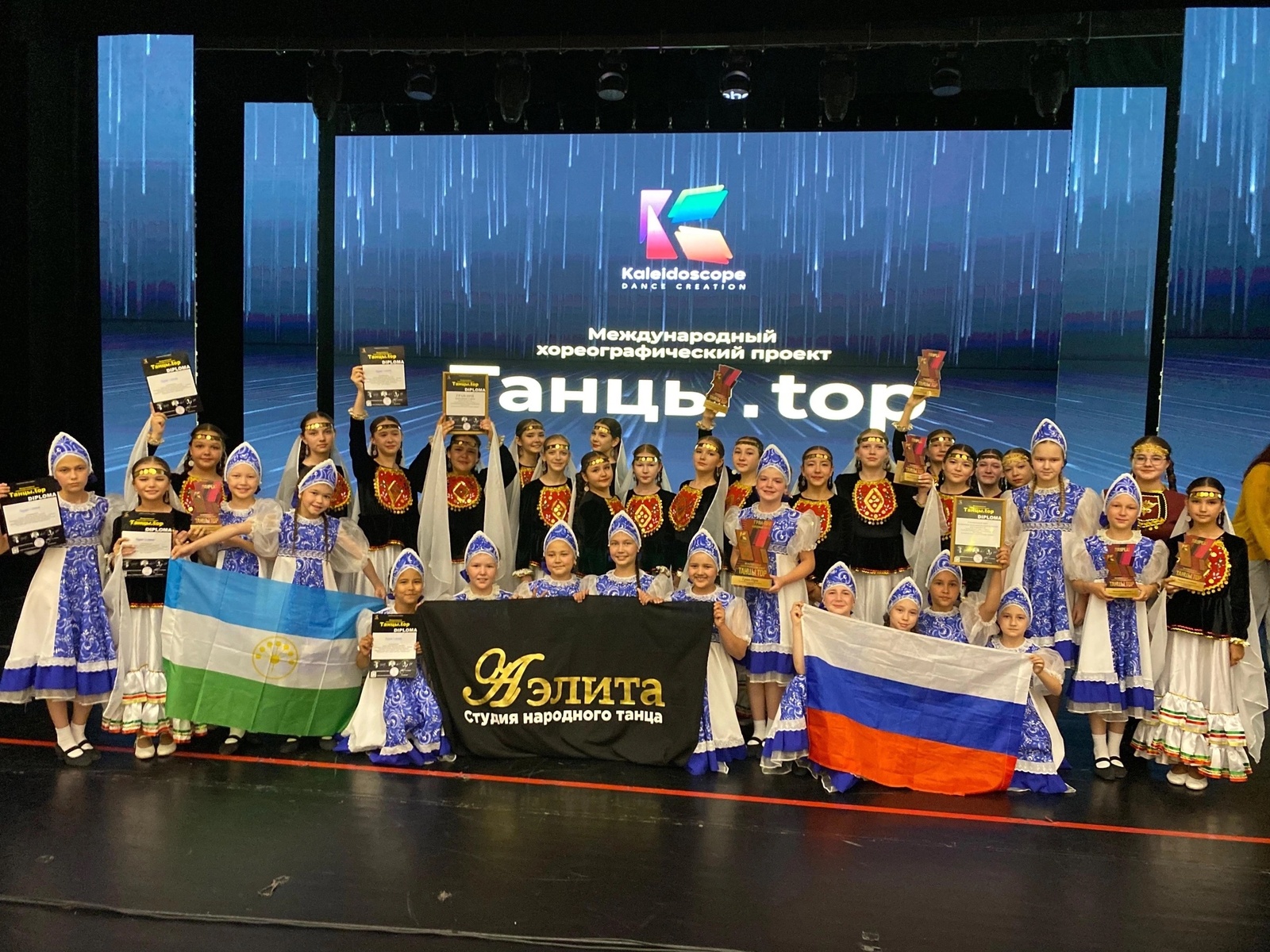 Танцевальный коллектив из Туймазов завоевал гран-при в Минске