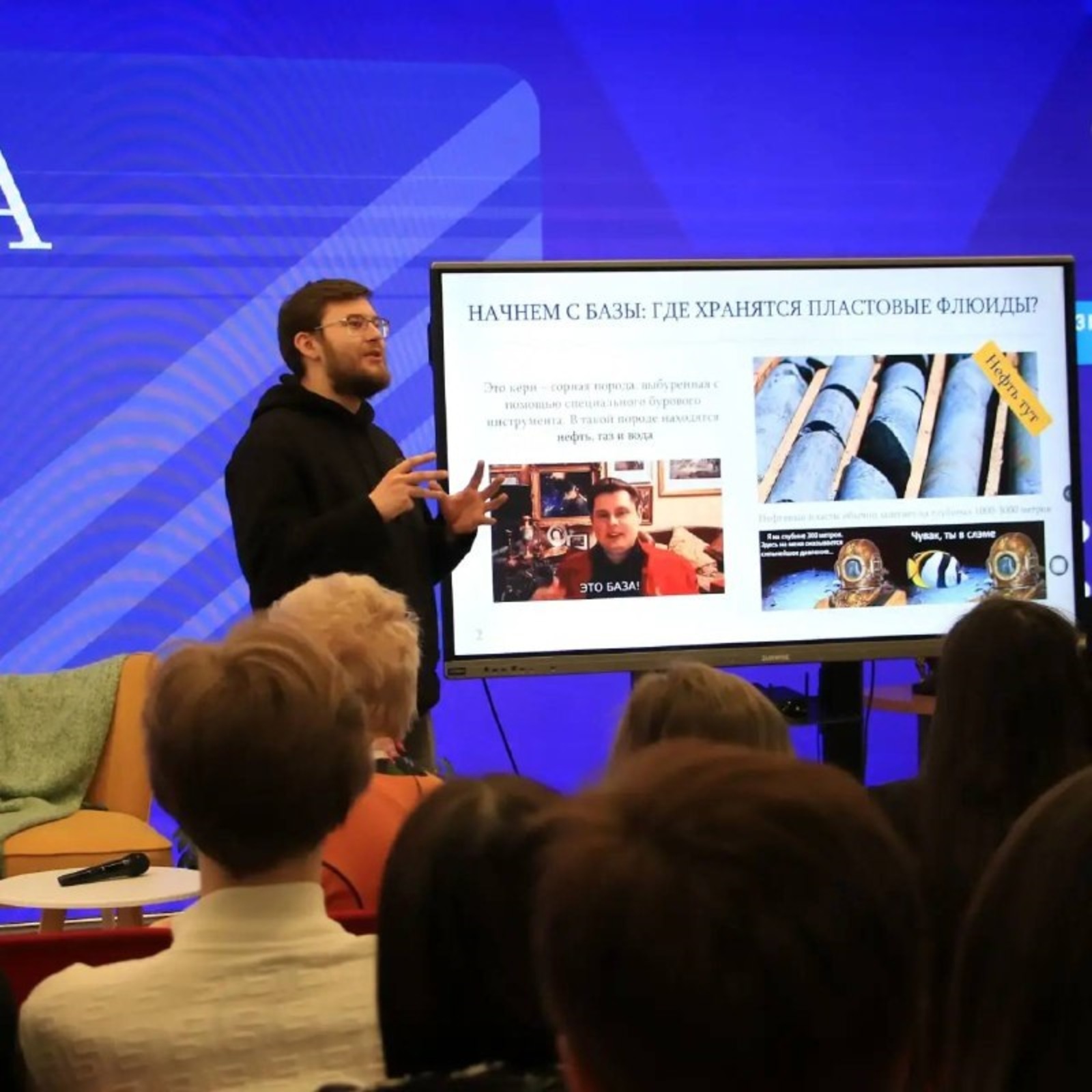 Научная гостиная объединила более ста гостей в Межвузовском кампусе Уфы