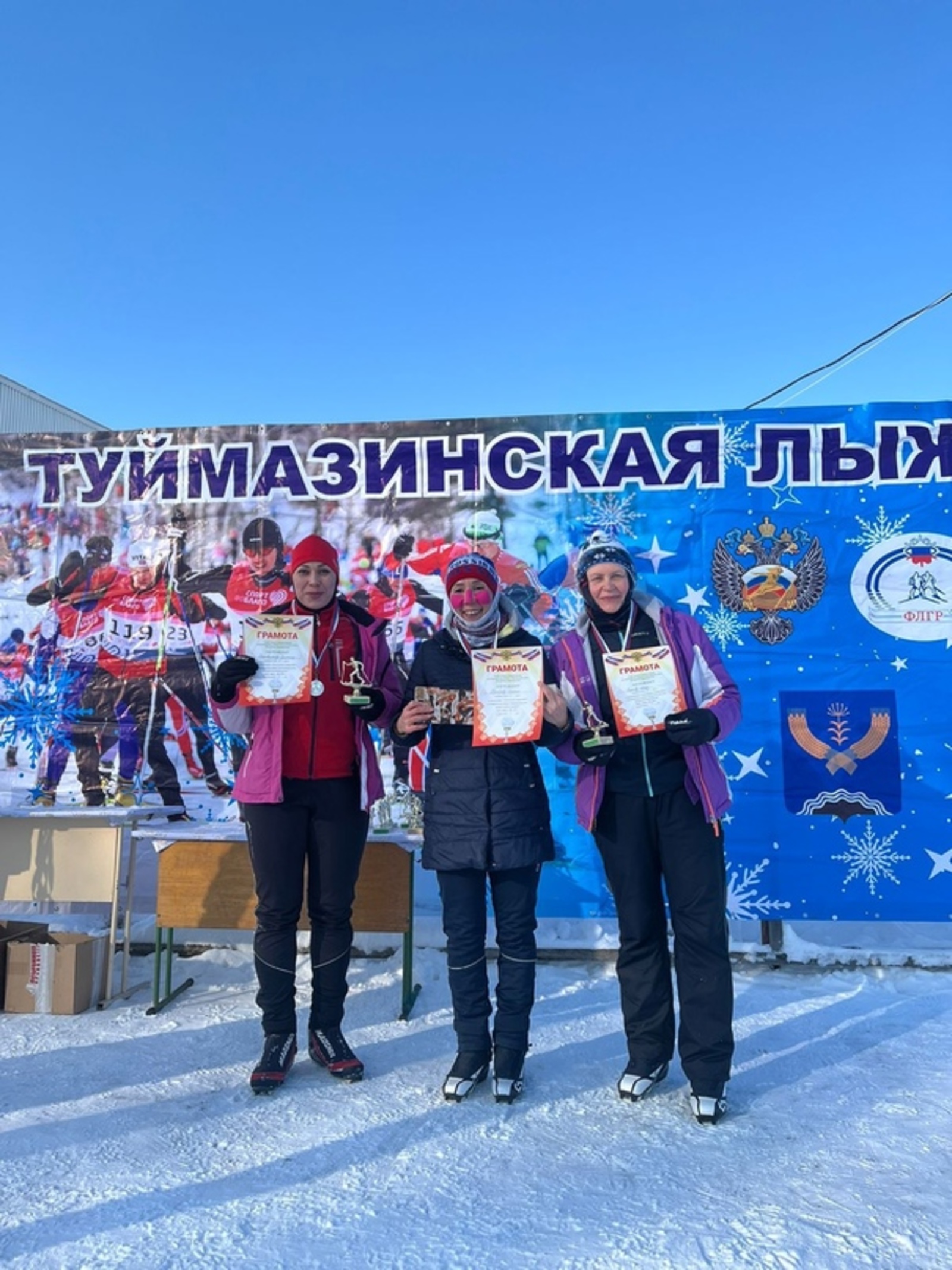 В Туймазах в «Лыжне России» участвовало больше тысячи человек