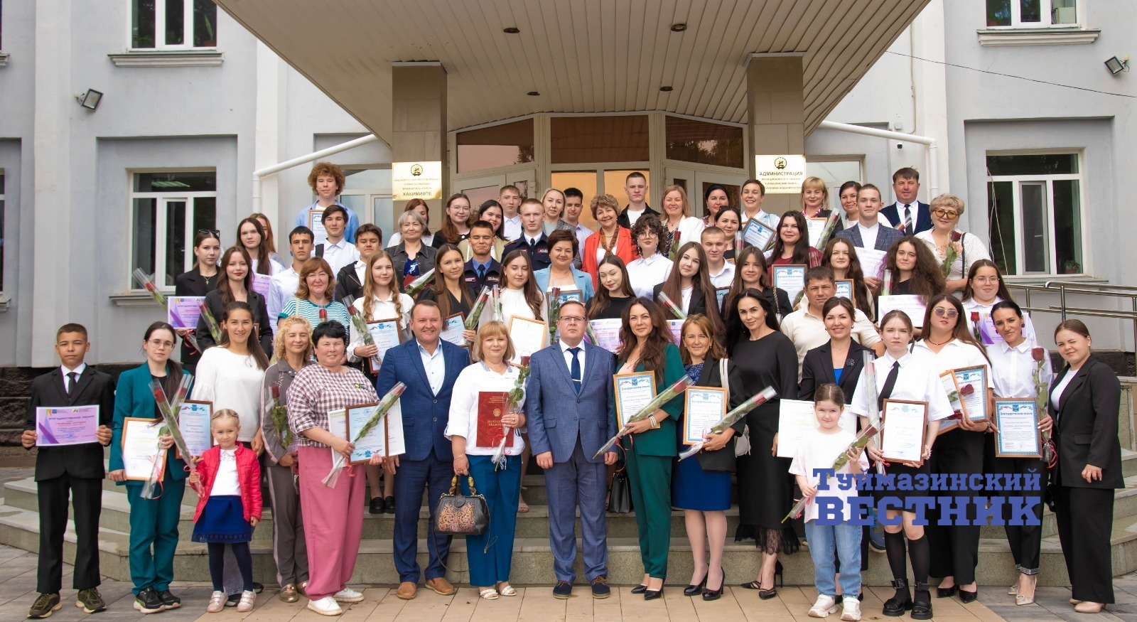 В Туймазах наградили активистов и молодых волонтеров