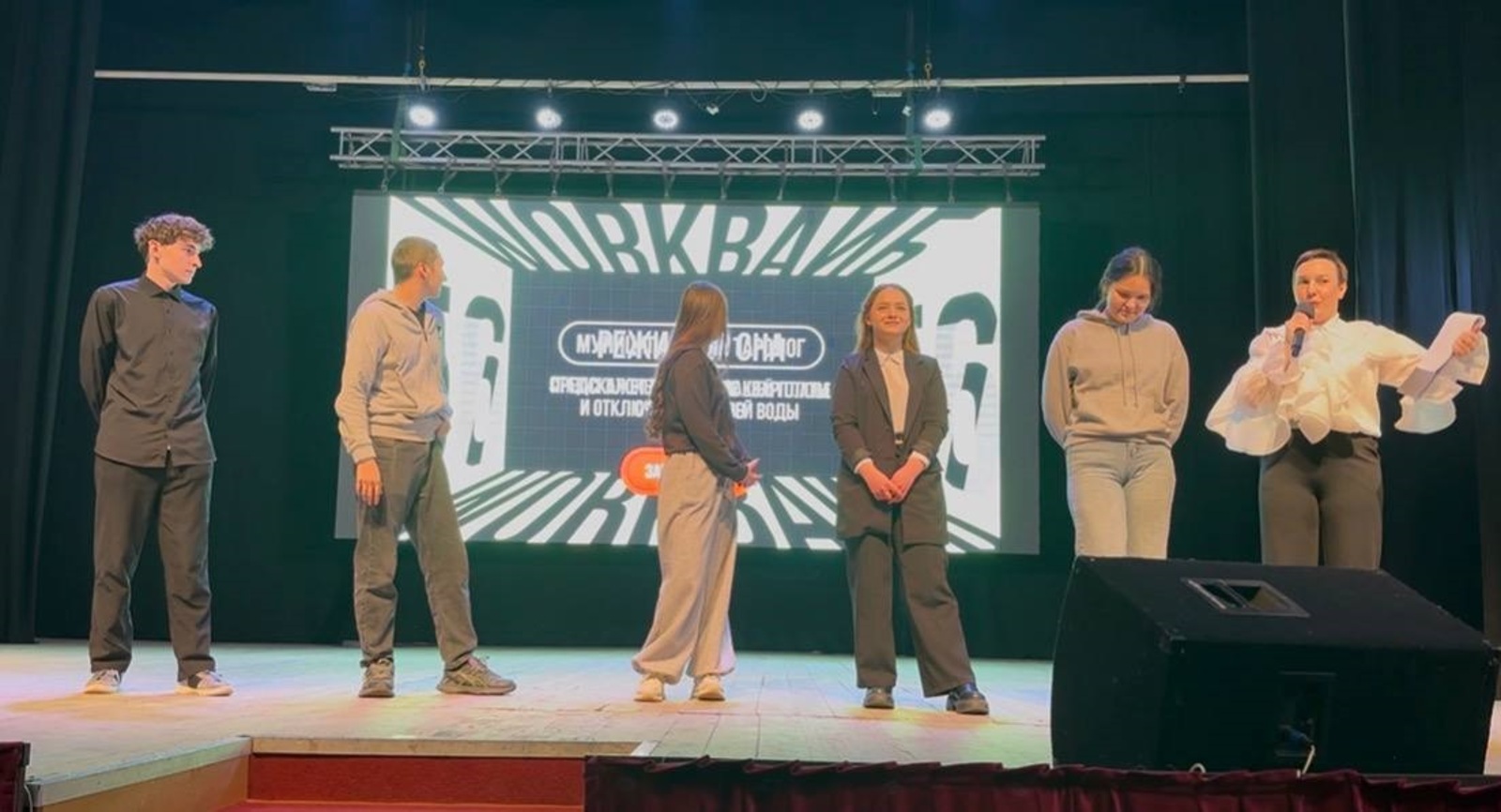 В Туймазах отметили День студента