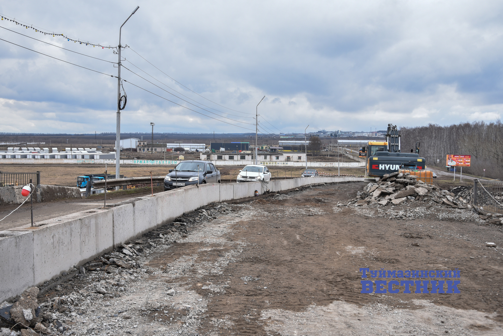 фото из архива редакции газеты "Туймазинский вестник" носит иллюстративный характер Радий Хабиров велел ускорить капремонт путепровода в Туймазах