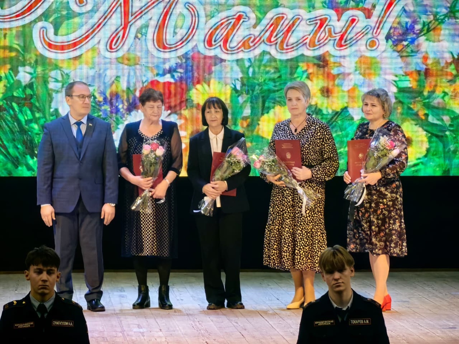 В Туймазах прошло торжественное собрание ко Дню матери