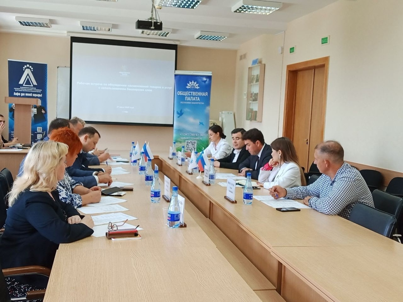 В Башкирии общественники добились изменения неоднозначного названия продукции