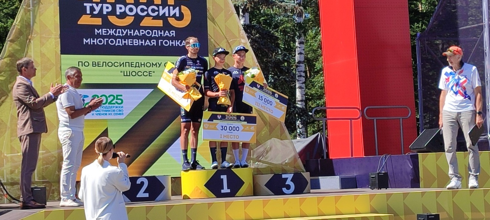 В Башкирии завершилась международная многодневная велогонка «Тур России»