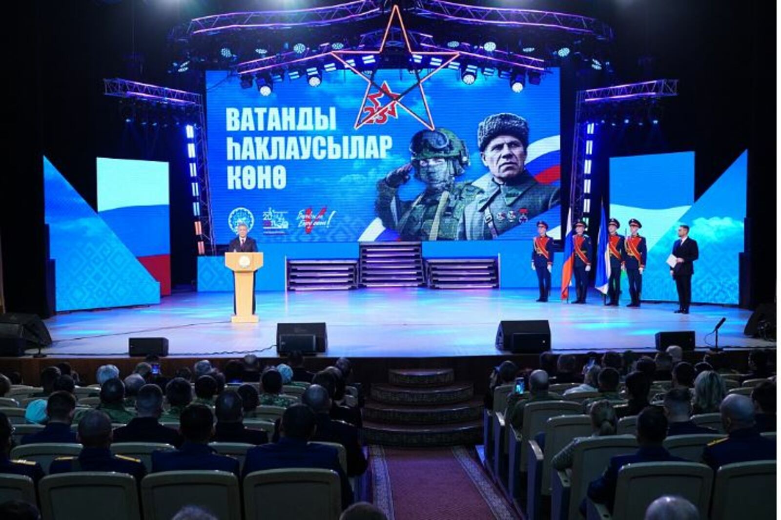 Радий Хабиров поздравил жителей Башкирии с Днем защитника Отечества