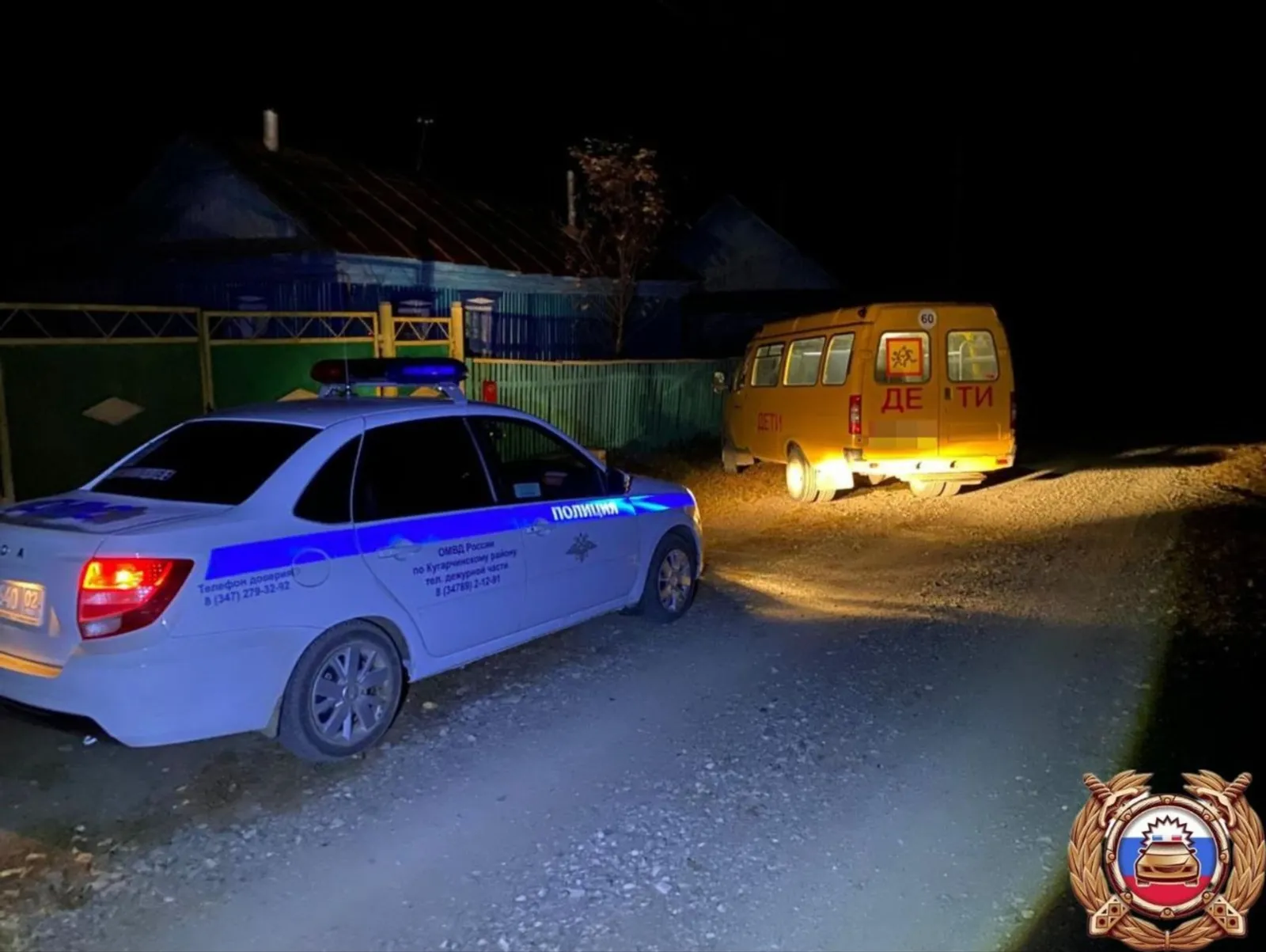 В Башкирии водитель школьного автобуса сел за руль пьяным