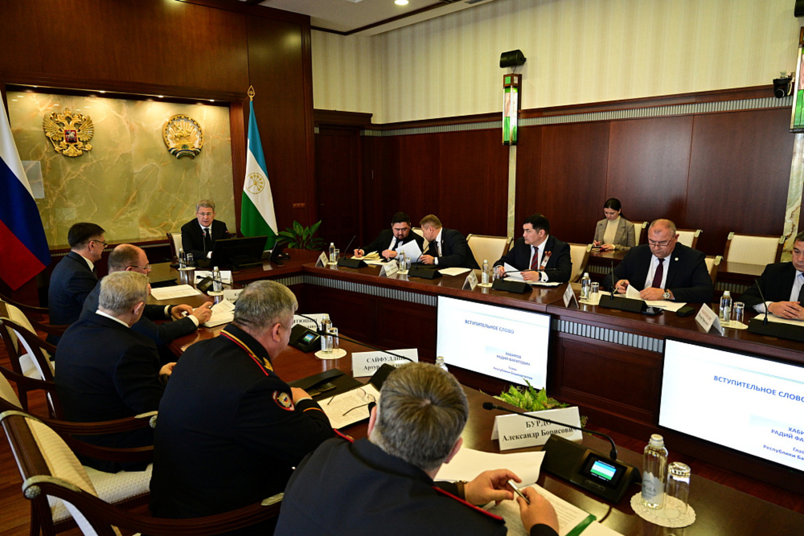 Радий Хабиров провел заседание антитеррористической комиссии региона